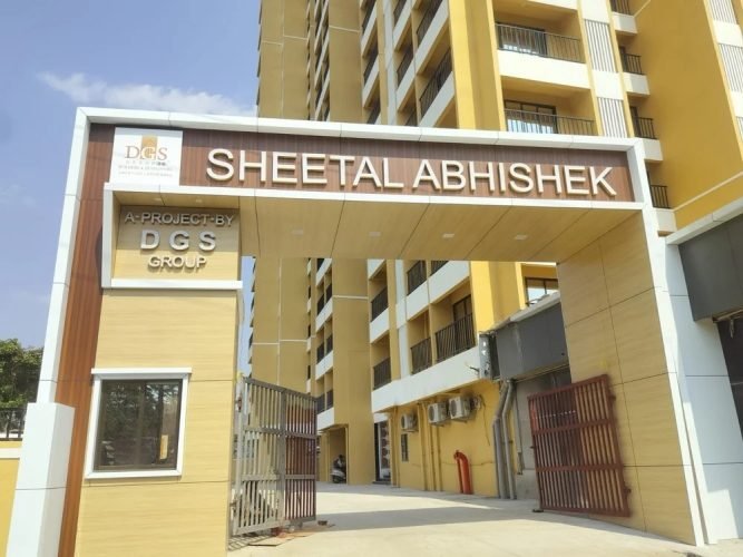 Sheetal Abhishek residential society entrance arch with building naming board